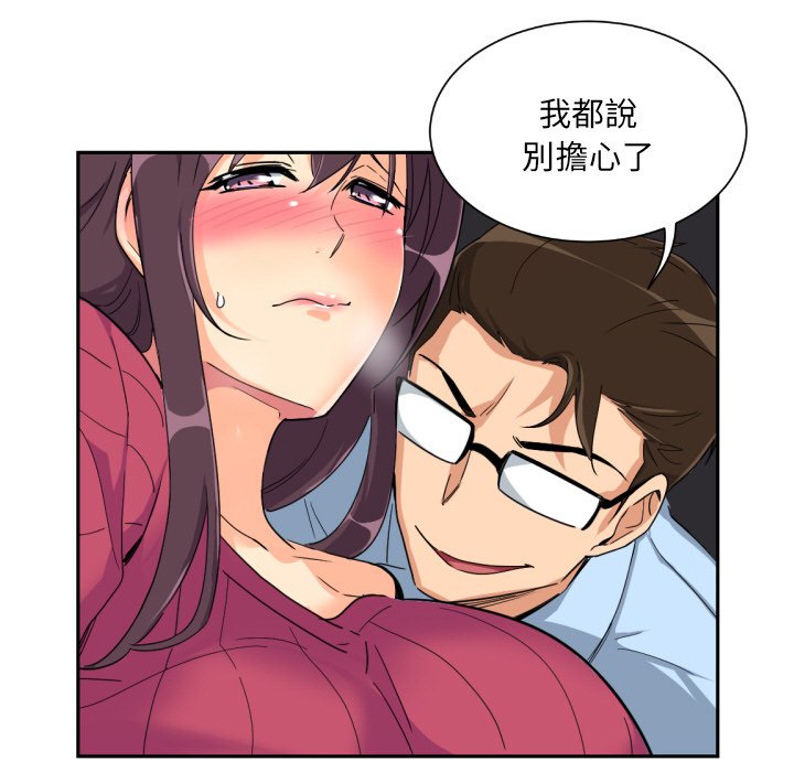 [韩国漫画] 调教小娇妻 剧情,熟女人妻#[132P]-65