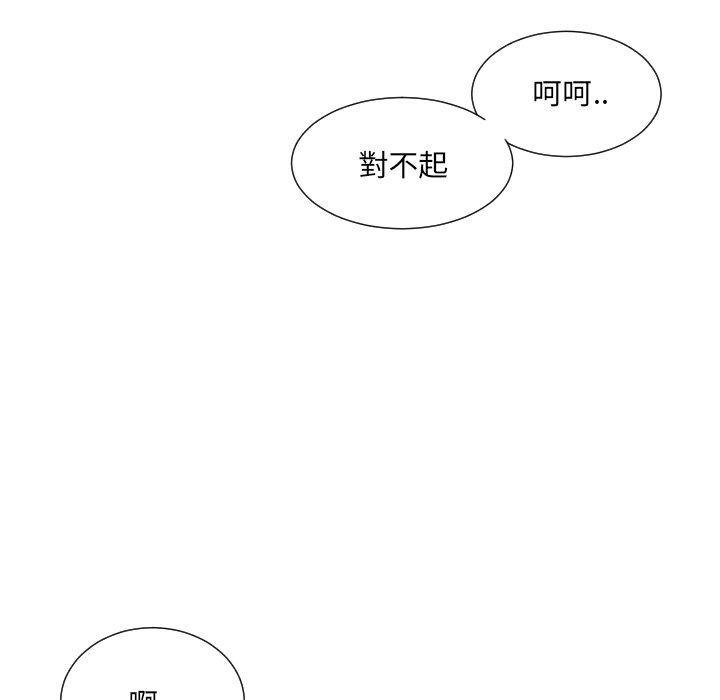 [韩国漫画] 调教小娇妻 剧情,熟女人妻#[132P]-69