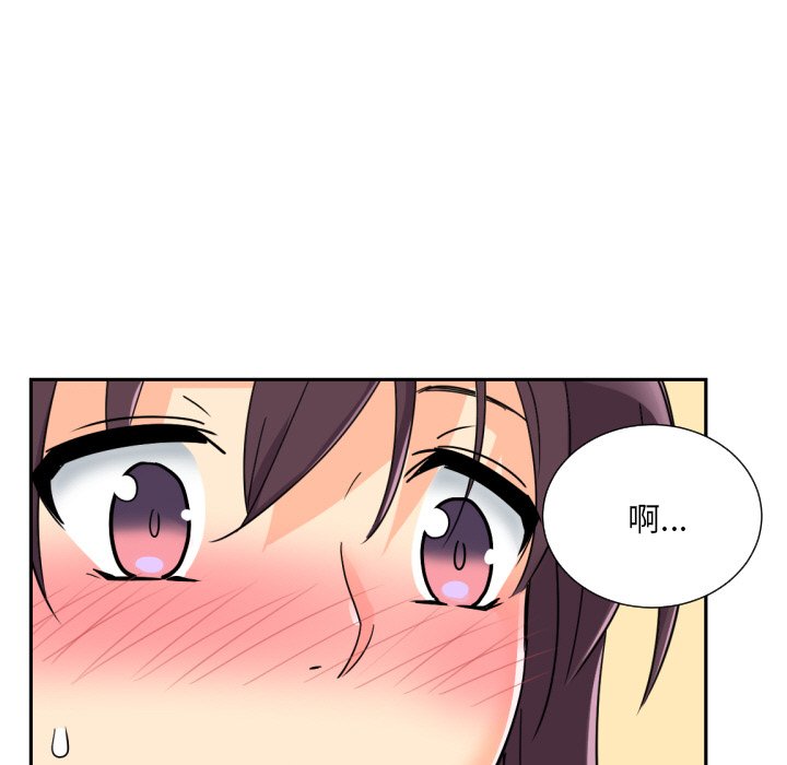 [韩国漫画] 调教小娇妻 剧情,熟女人妻#[132P]-7