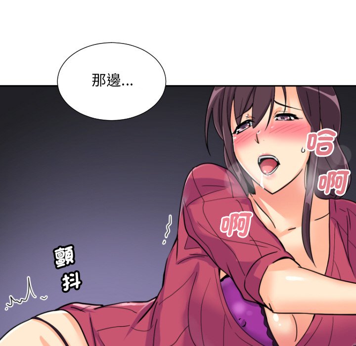 [韩国漫画] 调教小娇妻 剧情,熟女人妻#[132P]-72