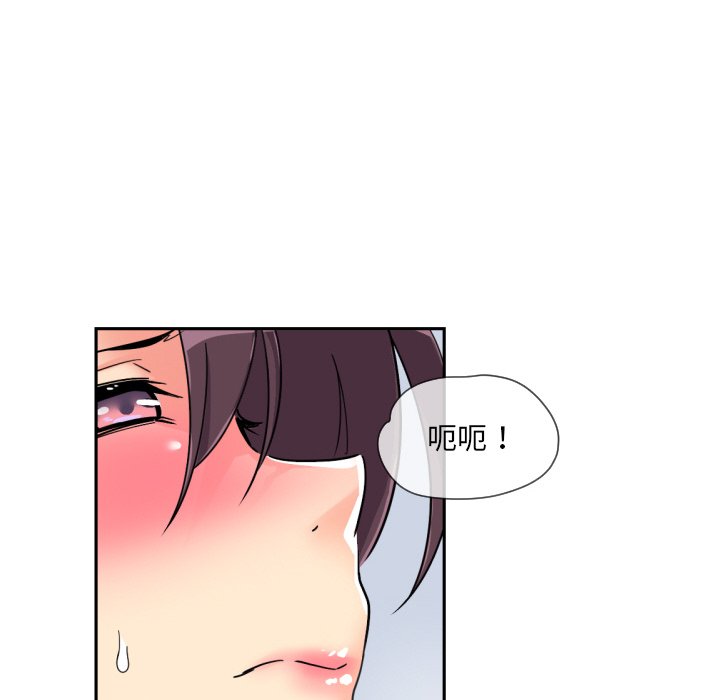 [韩国漫画] 调教小娇妻 剧情,熟女人妻#[132P]-76