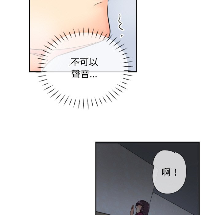 [韩国漫画] 调教小娇妻 剧情,熟女人妻#[132P]-77