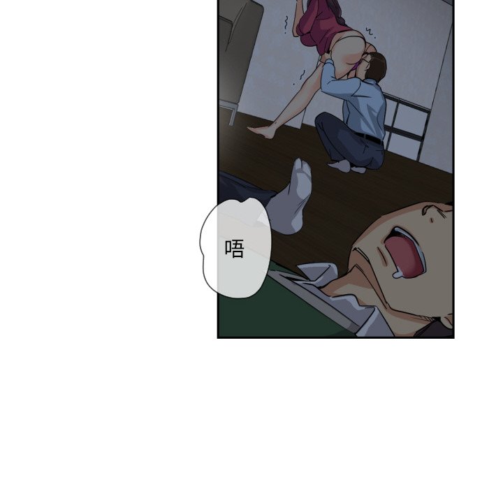 [韩国漫画] 调教小娇妻 剧情,熟女人妻#[132P]-78
