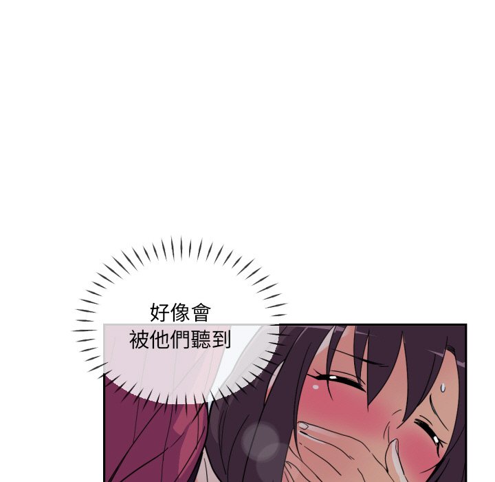 [韩国漫画] 调教小娇妻 剧情,熟女人妻#[132P]-79