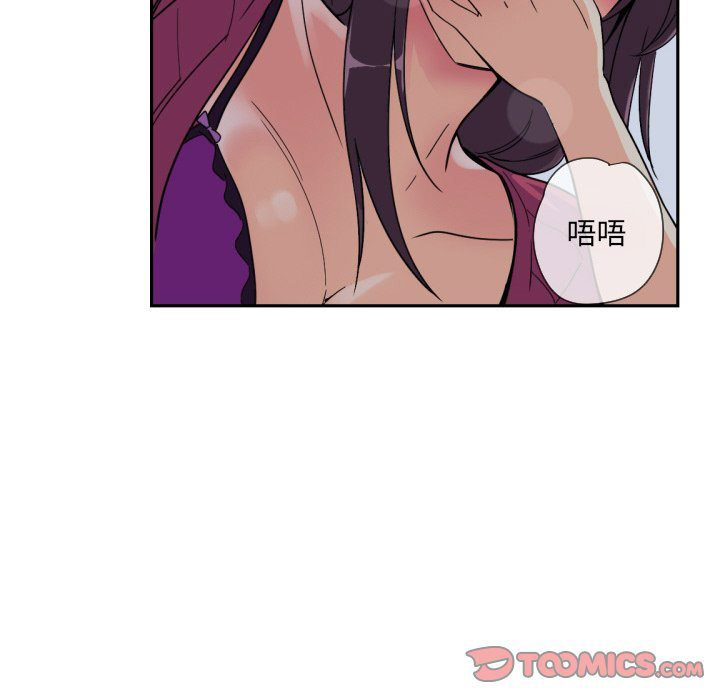 [韩国漫画] 调教小娇妻 剧情,熟女人妻#[132P]-80