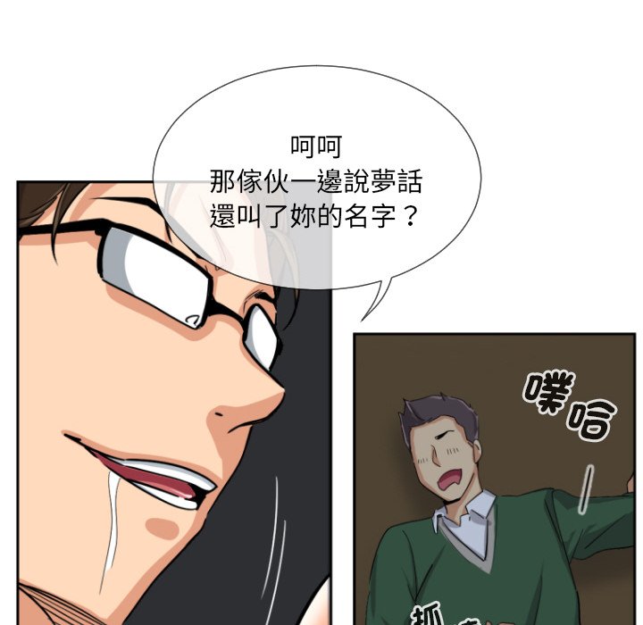 [韩国漫画] 调教小娇妻 剧情,熟女人妻#[132P]-84