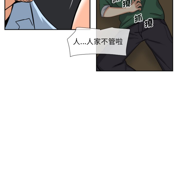 [韩国漫画] 调教小娇妻 剧情,熟女人妻#[132P]-85