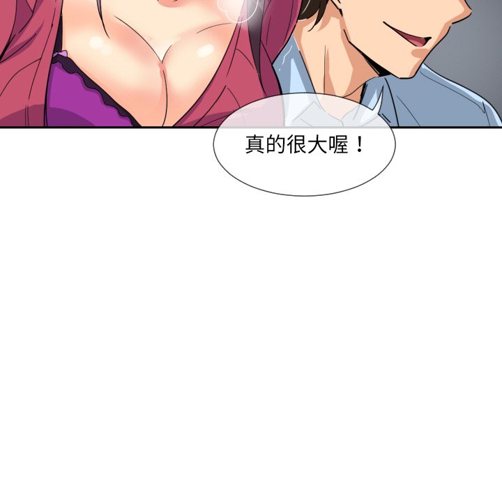 [韩国漫画] 调教小娇妻 剧情,熟女人妻#[132P]-87