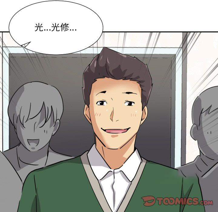 [韩国漫画] 调教小娇妻 剧情,熟女人妻#[132P]-9