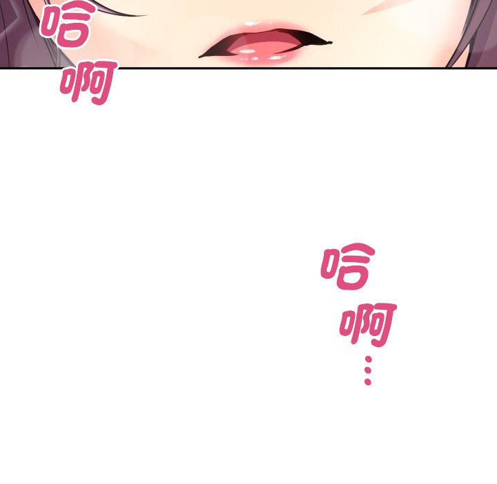 [韩国漫画] 调教小娇妻 剧情,熟女人妻#[132P]-91