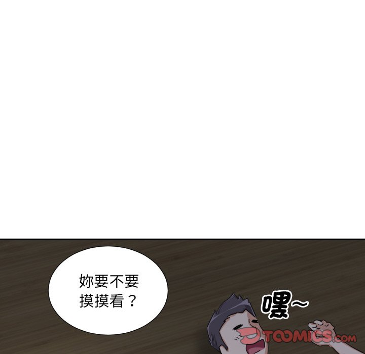 [韩国漫画] 调教小娇妻 剧情,熟女人妻#[132P]-92