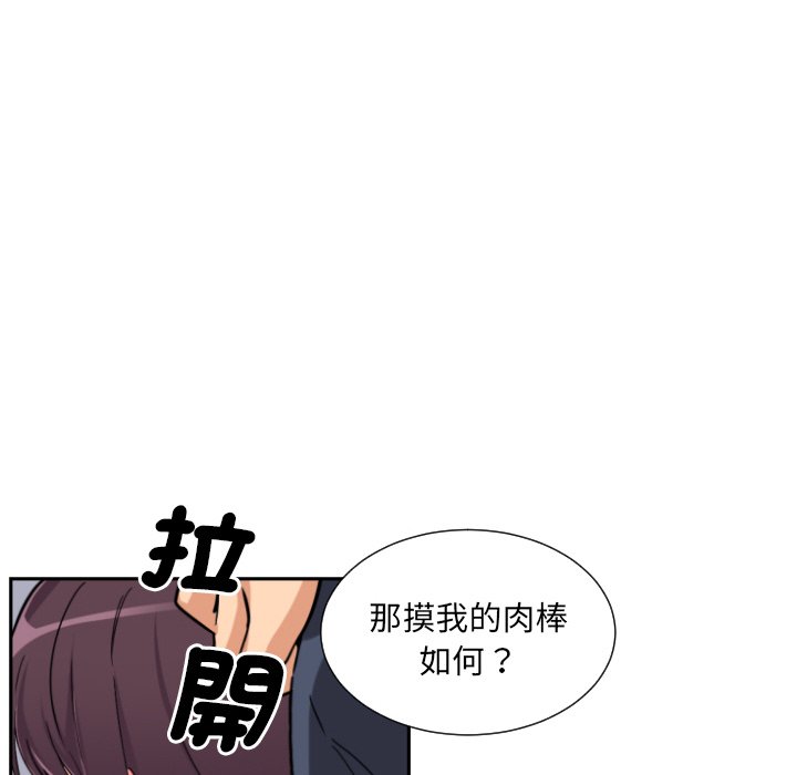 [韩国漫画] 调教小娇妻 剧情,熟女人妻#[132P]-94
