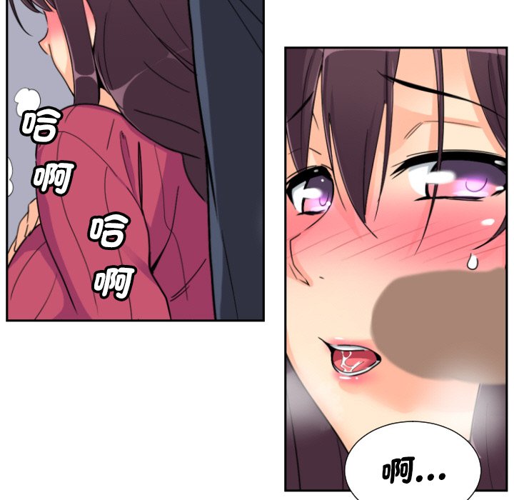 [韩国漫画] 调教小娇妻 剧情,熟女人妻#[132P]-95