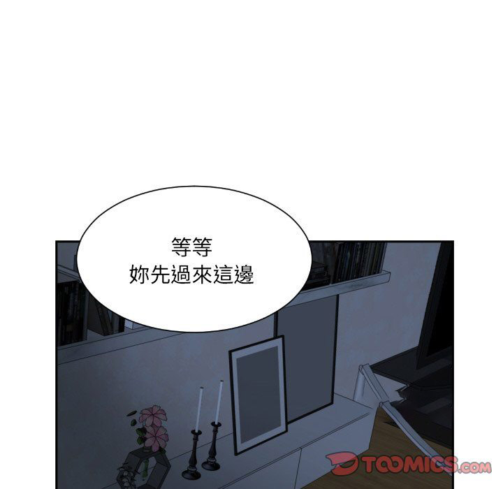 [韩国漫画] 调教小娇妻 剧情,熟女人妻#[132P]-98