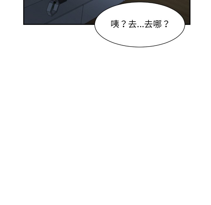 [韩国漫画] 调教小娇妻 剧情,熟女人妻#[132P]-99