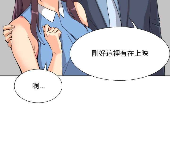 [韩国漫画] 调教小娇妻 剧情,熟女人妻#[154P]-100