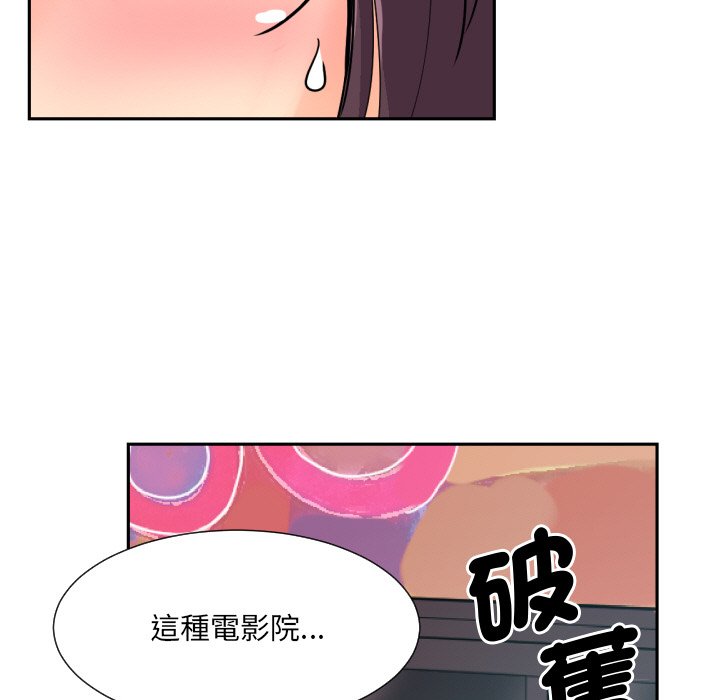 [韩国漫画] 调教小娇妻 剧情,熟女人妻#[154P]-102