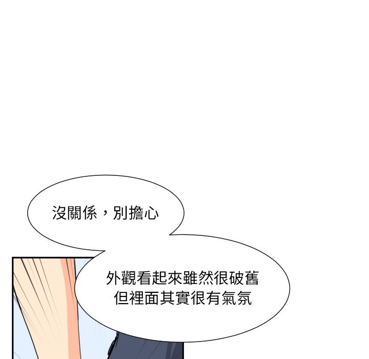 [韩国漫画] 调教小娇妻 剧情,熟女人妻#[154P]-104