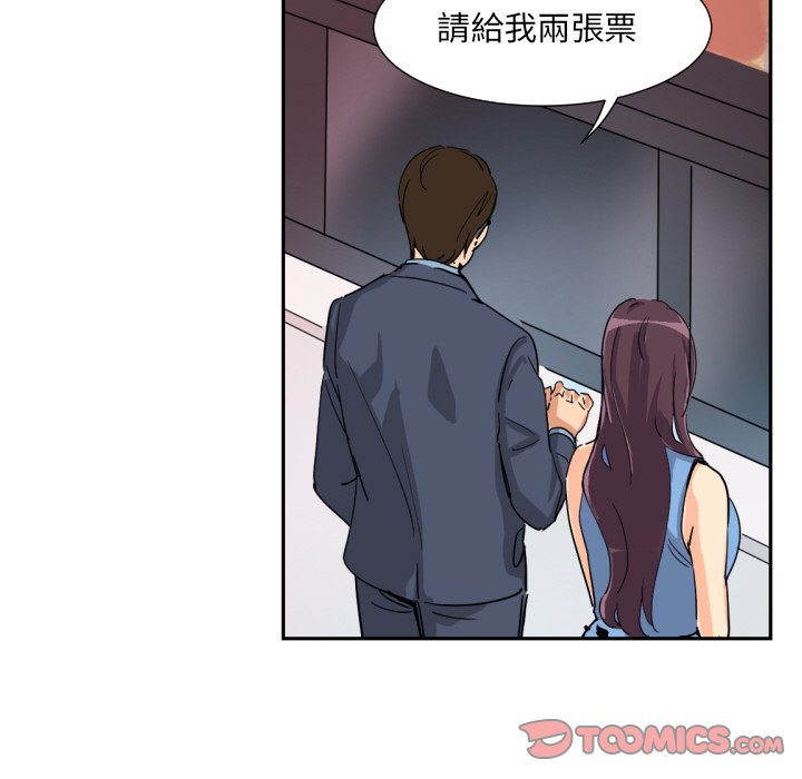 [韩国漫画] 调教小娇妻 剧情,熟女人妻#[154P]-106