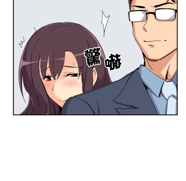 [韩国漫画] 调教小娇妻 剧情,熟女人妻#[154P]-111