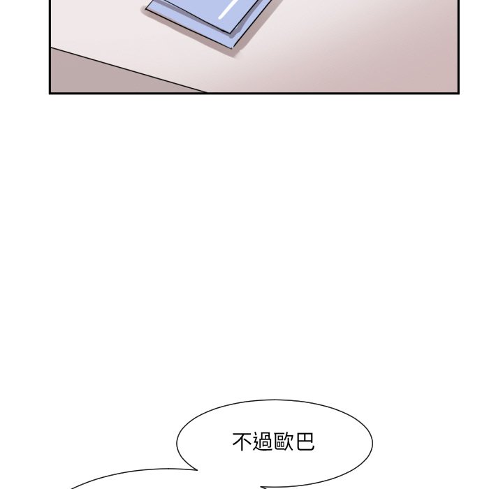 [韩国漫画] 调教小娇妻 剧情,熟女人妻#[154P]-113