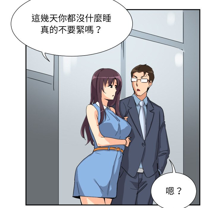 [韩国漫画] 调教小娇妻 剧情,熟女人妻#[154P]-114