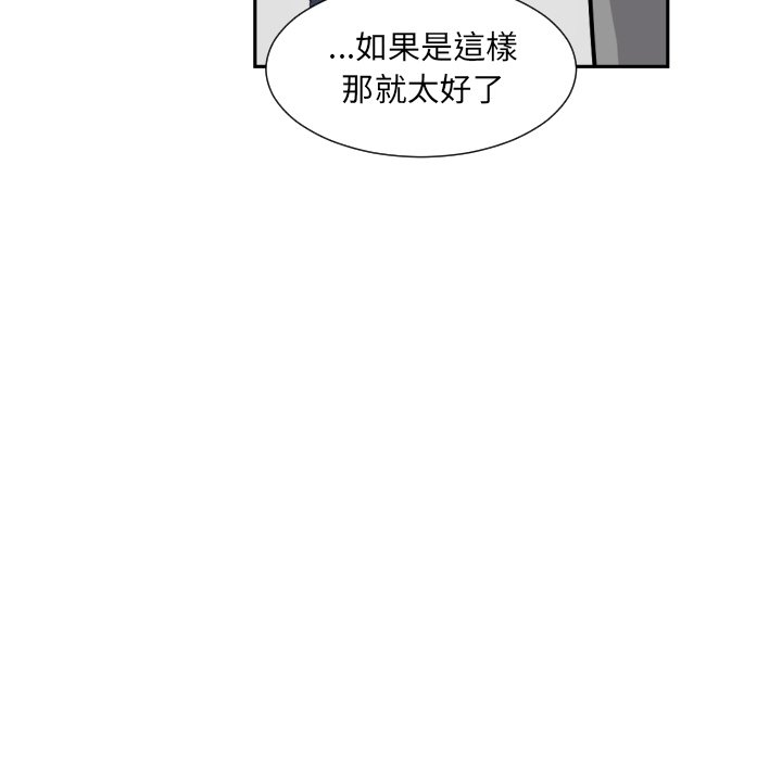 [韩国漫画] 调教小娇妻 剧情,熟女人妻#[154P]-118