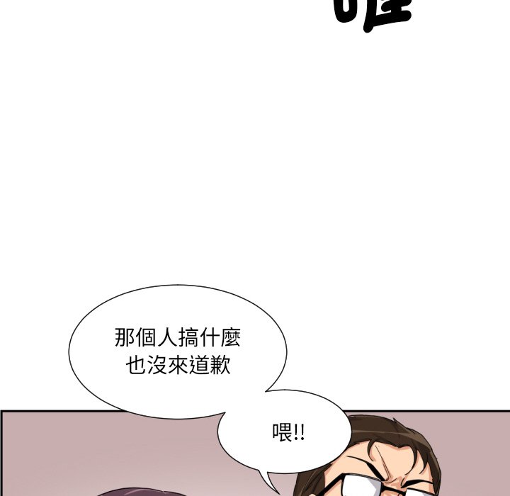 [韩国漫画] 调教小娇妻 剧情,熟女人妻#[154P]-123