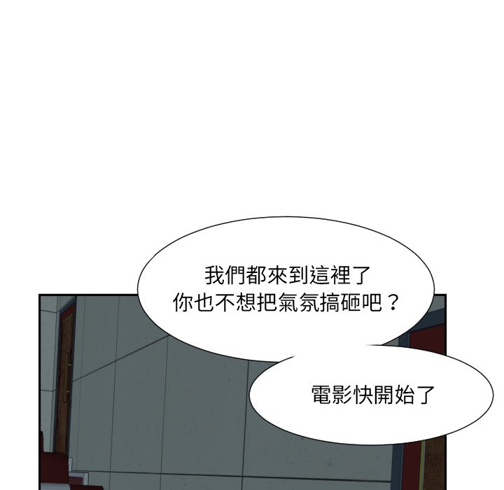 [韩国漫画] 调教小娇妻 剧情,熟女人妻#[154P]-125