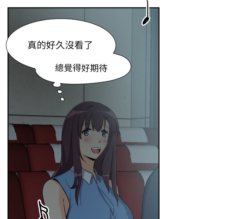 [韩国漫画] 调教小娇妻 剧情,熟女人妻#[154P]-129