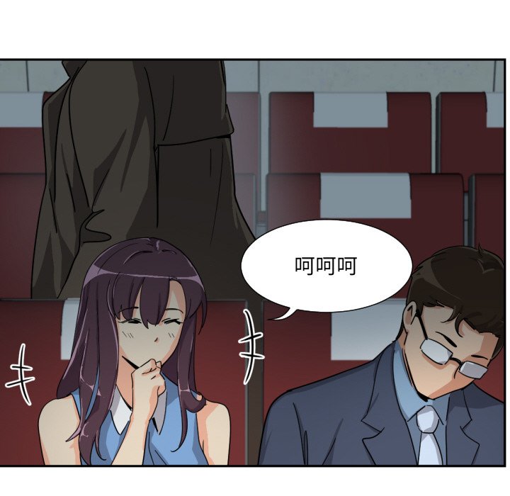 [韩国漫画] 调教小娇妻 剧情,熟女人妻#[154P]-135