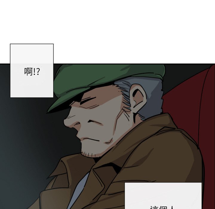 [韩国漫画] 调教小娇妻 剧情,熟女人妻#[154P]-139