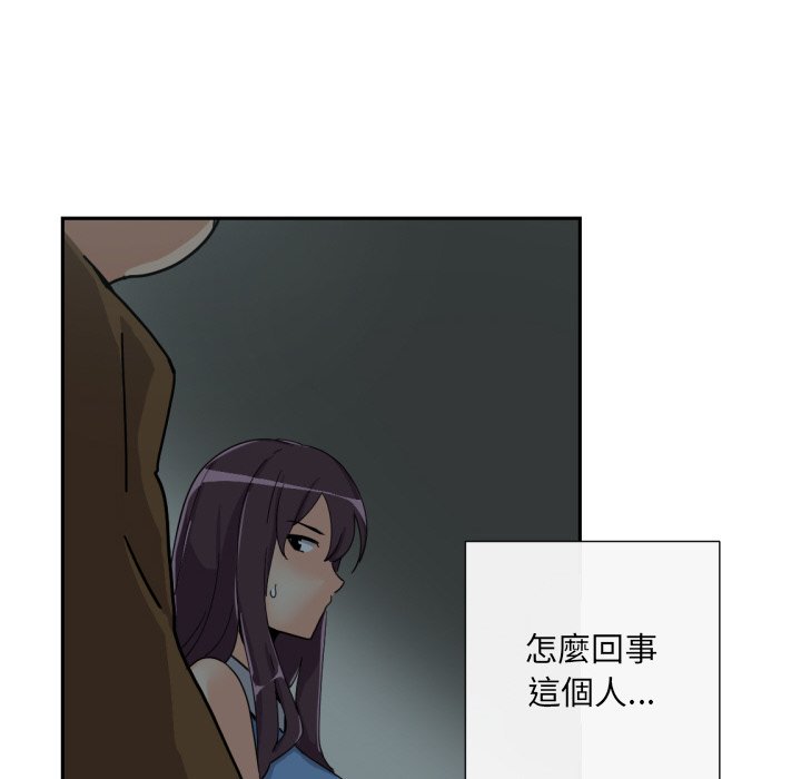 [韩国漫画] 调教小娇妻 剧情,熟女人妻#[154P]-141