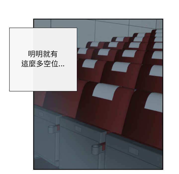 [韩国漫画] 调教小娇妻 剧情,熟女人妻#[154P]-143