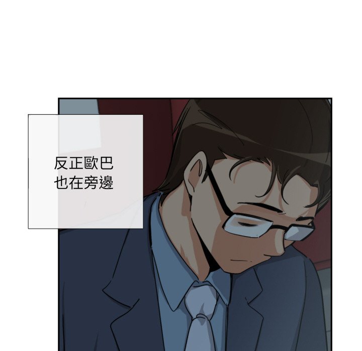 [韩国漫画] 调教小娇妻 剧情,熟女人妻#[154P]-148