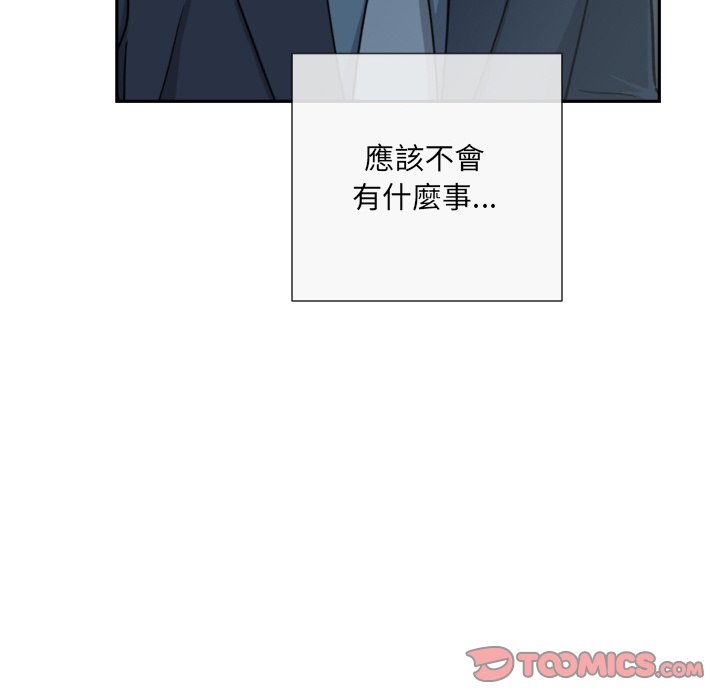 [韩国漫画] 调教小娇妻 剧情,熟女人妻#[154P]-149