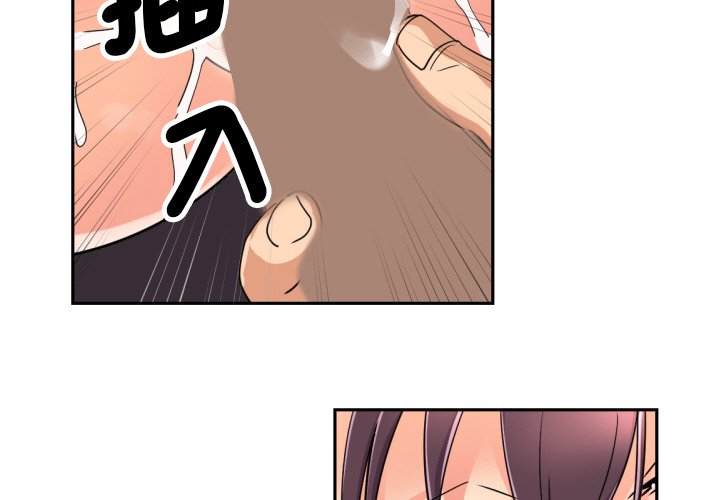 [韩国漫画] 调教小娇妻 剧情,熟女人妻#[154P]-2