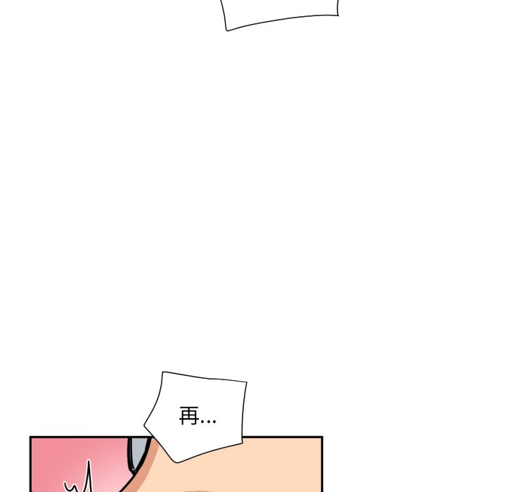 [韩国漫画] 调教小娇妻 剧情,熟女人妻#[154P]-21