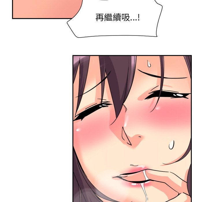 [韩国漫画] 调教小娇妻 剧情,熟女人妻#[154P]-23