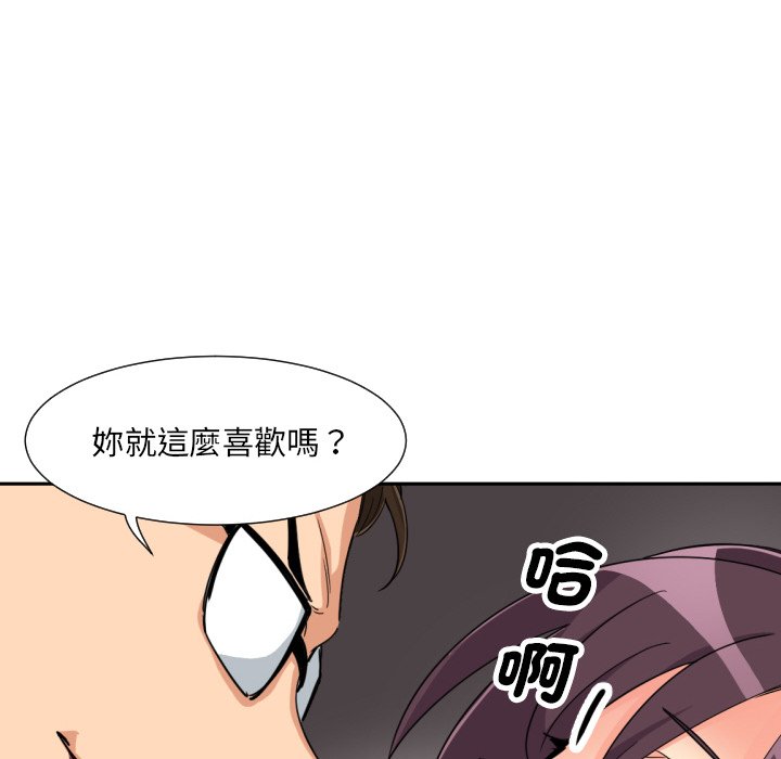 [韩国漫画] 调教小娇妻 剧情,熟女人妻#[154P]-25