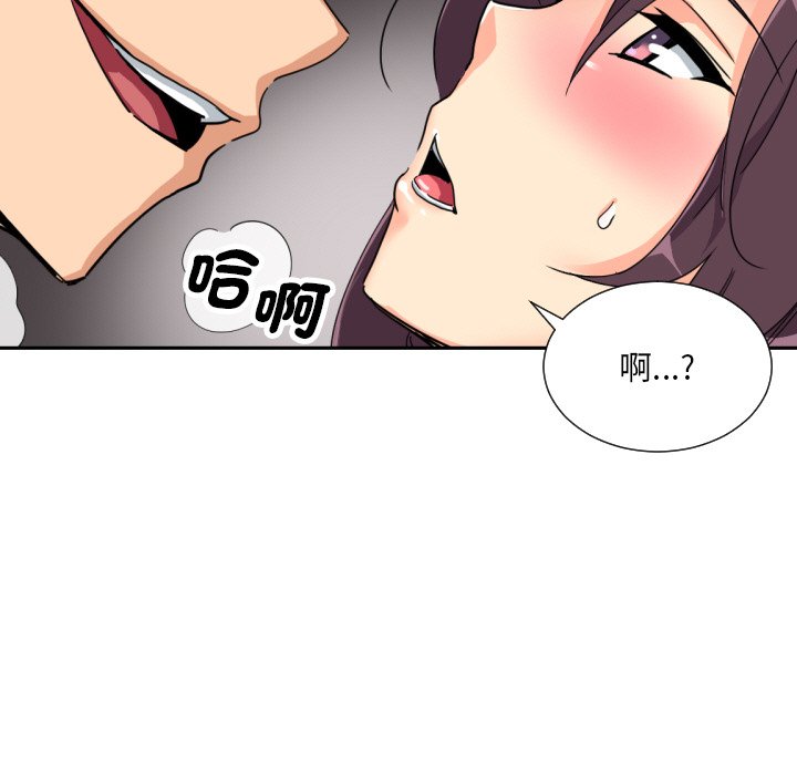 [韩国漫画] 调教小娇妻 剧情,熟女人妻#[154P]-26