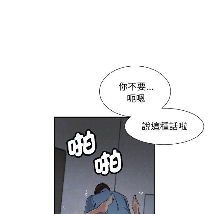 [韩国漫画] 调教小娇妻 剧情,熟女人妻#[154P]-29