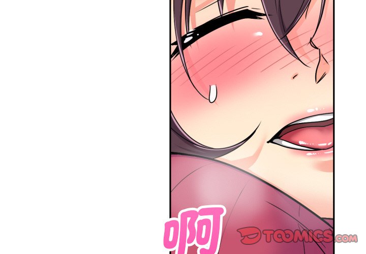 [韩国漫画] 调教小娇妻 剧情,熟女人妻#[154P]-3