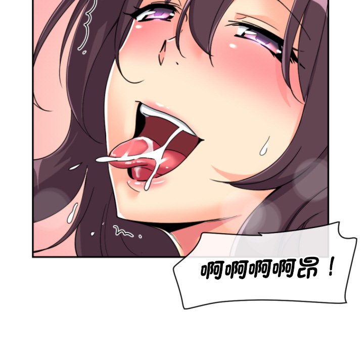 [韩国漫画] 调教小娇妻 剧情,熟女人妻#[154P]-33