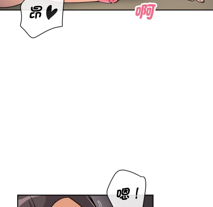 [韩国漫画] 调教小娇妻 剧情,熟女人妻#[154P]-42