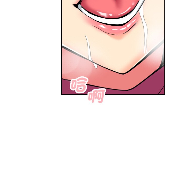 [韩国漫画] 调教小娇妻 剧情,熟女人妻#[154P]-45