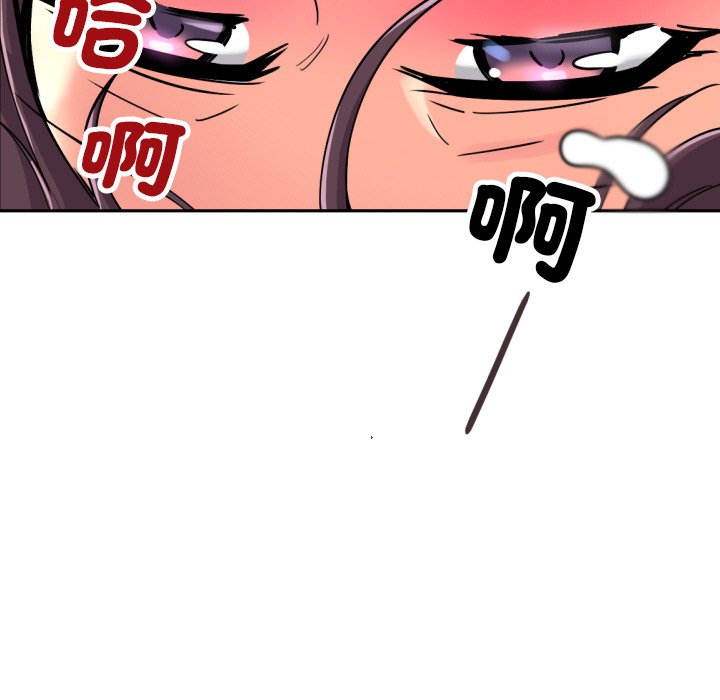 [韩国漫画] 调教小娇妻 剧情,熟女人妻#[154P]-54