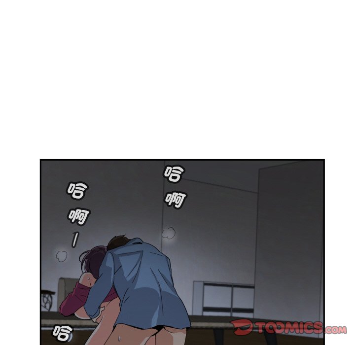 [韩国漫画] 调教小娇妻 剧情,熟女人妻#[154P]-55