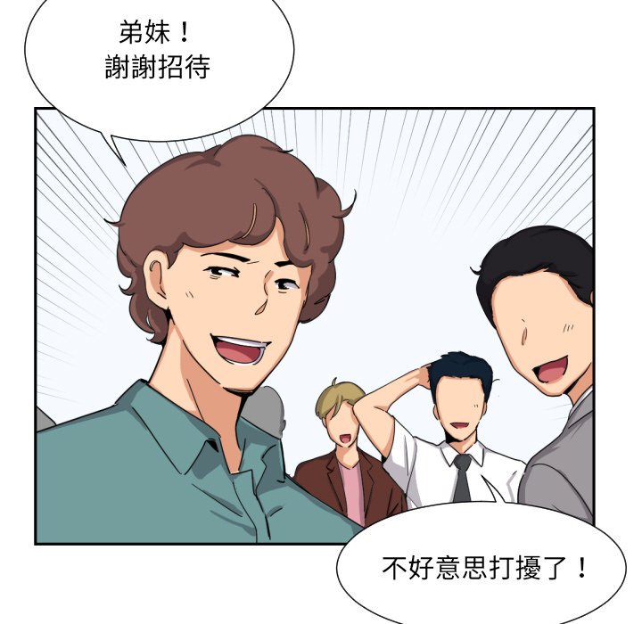 [韩国漫画] 调教小娇妻 剧情,熟女人妻#[154P]-61