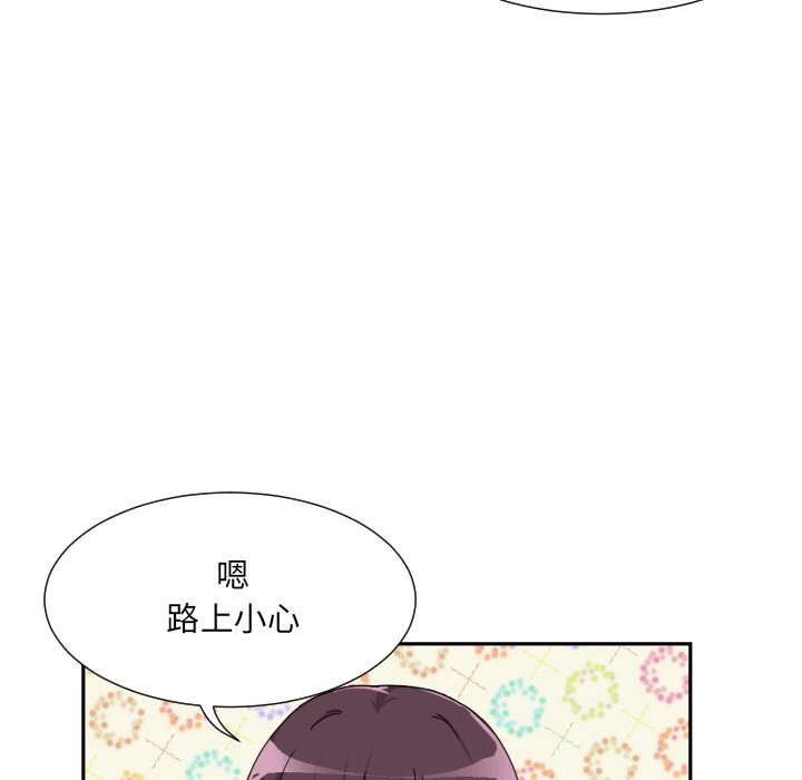 [韩国漫画] 调教小娇妻 剧情,熟女人妻#[154P]-62